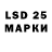 LSD-25 экстази кислота 4ertik _